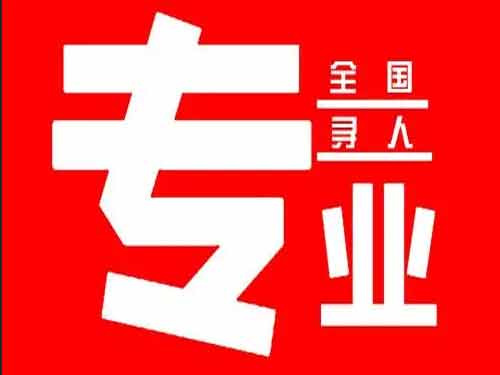 双阳侦探调查如何找到可靠的调查公司